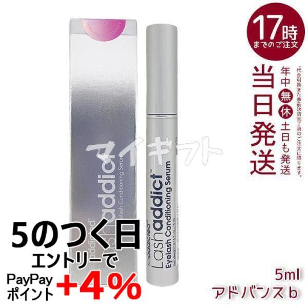 Lashaddict（ラッシュアディクト） アイラッシュ コンディショニング