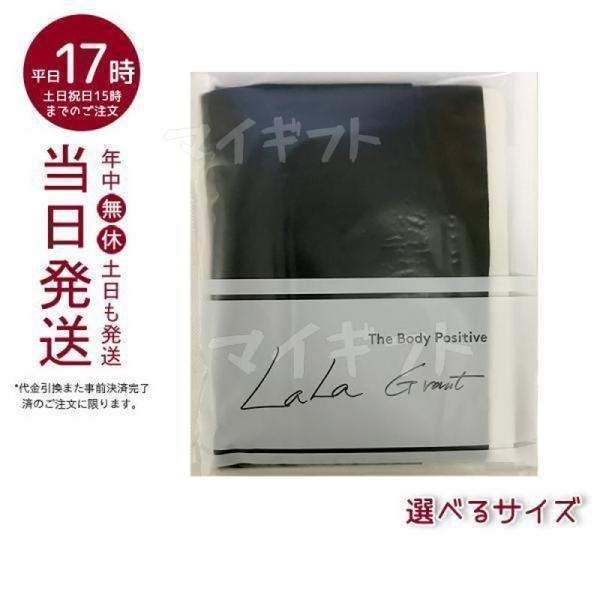 グラントイーワンズ LALA ララグラント ドレナ ブラック S M L LL