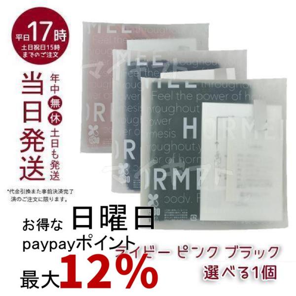 グラント・イーワンズ Re.B5 ダイヤモンド・ホルミー ハーフケット
