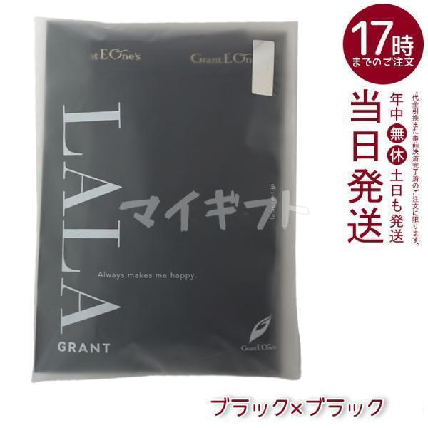 ドレナージュ スパッツ2 ブラック×ブラック 64/70/76/82/90/98 サイズ