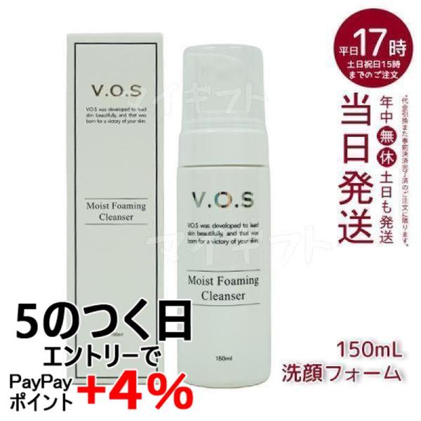 SPICARE（スピケア） VOS モイストフォーミングクレンザー 150ml