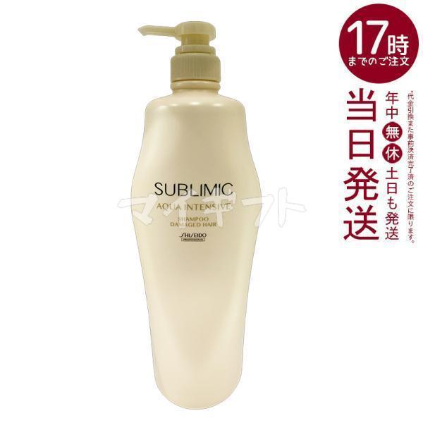 SHISEIDO PROFESSIONAL（資生堂プロフェッショナル） 資生堂