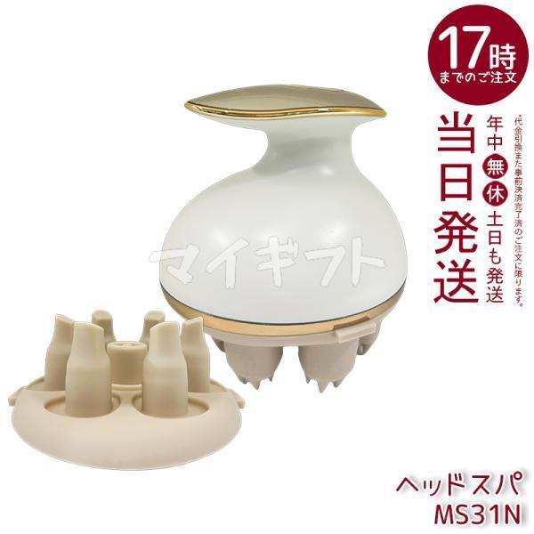 myse ヤーマン ヘッドスパ ミーゼ ニードルヘッドスパリフト MS31N