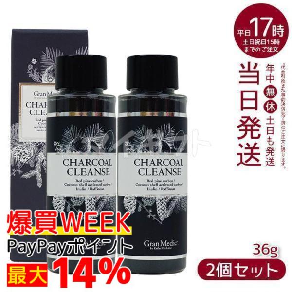 Esthe Pro Labo（エステプロ・ラボ） エステプロ ラボ チャコール