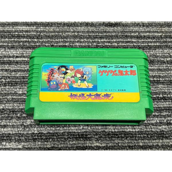 任天堂（Nintendo） ファミコン カセット ソフト ゲゲゲの鬼太郎 妖怪