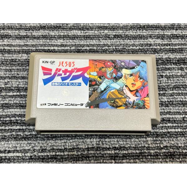 任天堂（Nintendo） ファミコン カセット ソフト ジーザス 恐怖の