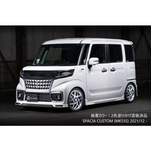 M'z SPEED 【単色塗装済品】[MK53Sスペーシアカスタム]グレースライン