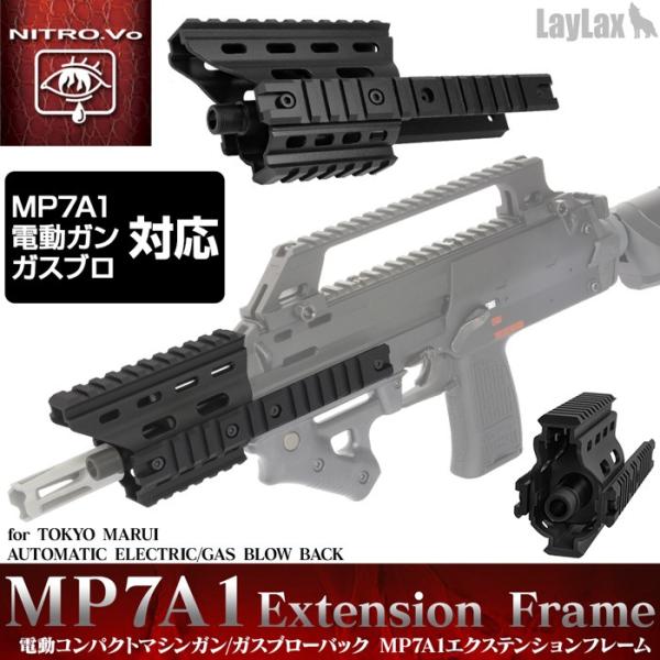 l-direct_mp7exframe