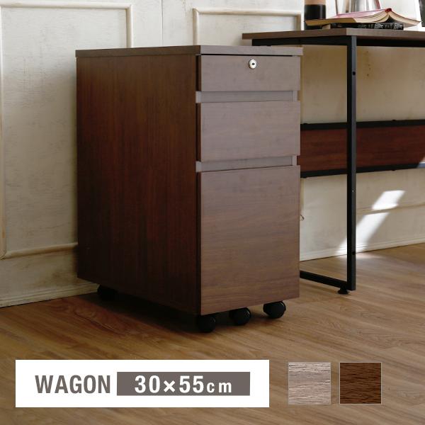 LOWYA（ロウヤ） ワゴン キャスター付き 収納 収納家具 収納棚