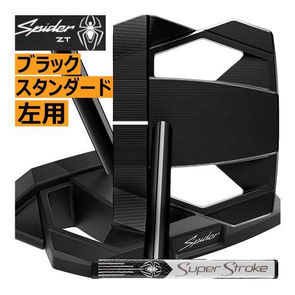 TaylorMade（テーラーメイド） レフティ スパイダー ZT ゼロトルク