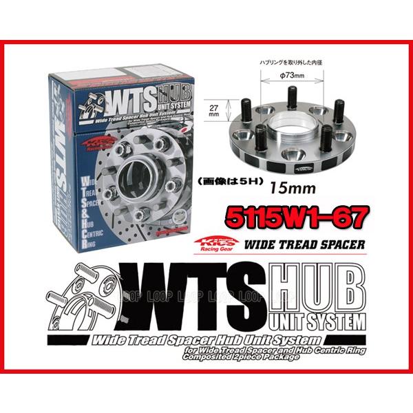 Kics キックス ハブ67付 ワイドトレッドスペーサー 15mm 5H 114.3 M12