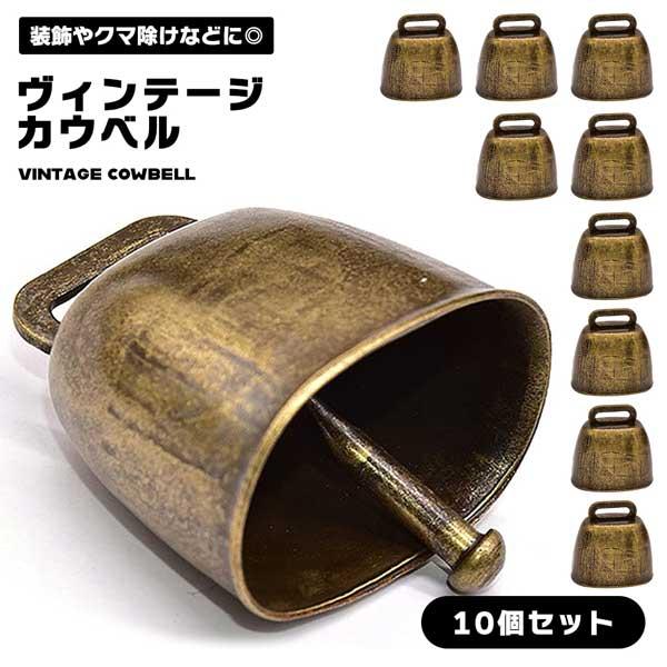 寺院 仏鈴 青銅 ミャンマー アンティーク 牛 カウベル 牛鈴 – the