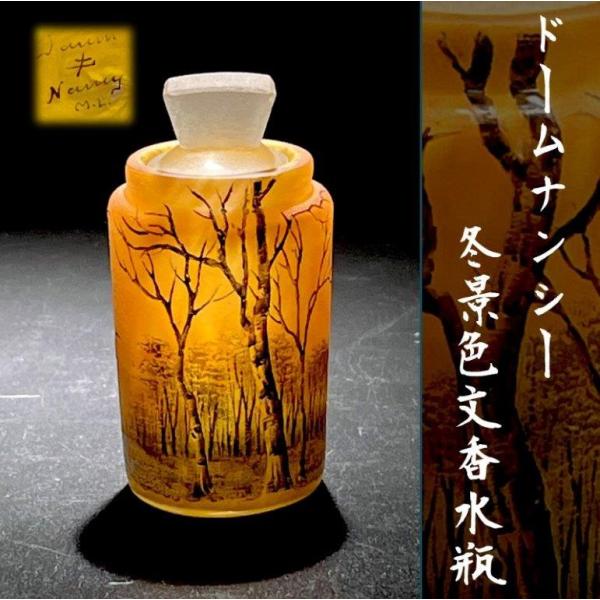 latte-de-antiques_11000270