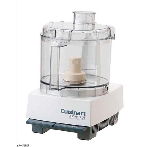 Cuisinart 業務用フードプロセッサー 単機能4.2L DLC-NXJ2PS