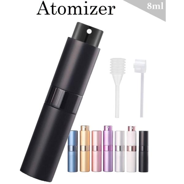 アトマイザー 香水アトマイザー 香水入れ 持ち運び 携帯 アドマイザー