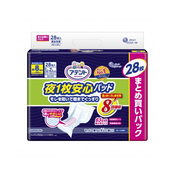 アテント 夜1枚安心パッド 8回吸収 28枚×3個 : くすりのレデイハート
