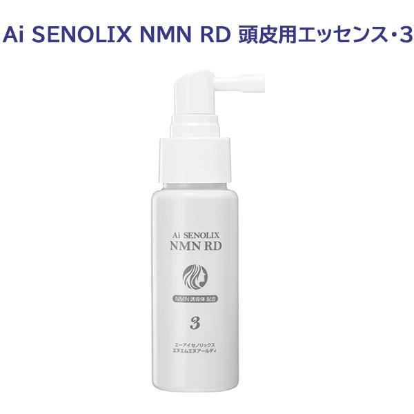 Ai SENOLIX NMN セノリックスNMNシステム RD 頭皮用エッセンス3