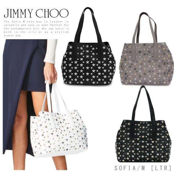 JIMMY CHOO ジミーチュウ SOFIA/M ソフィア レザー トートバッグ : LaG