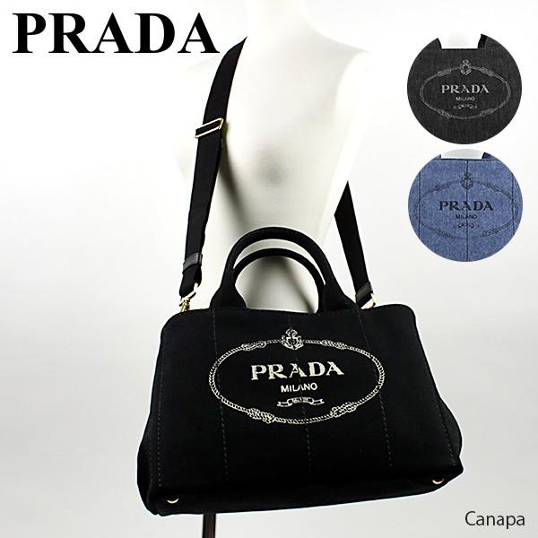 PRADA（プラダ） Canapa トートバッグ カナパ ショルダーバッグ トート