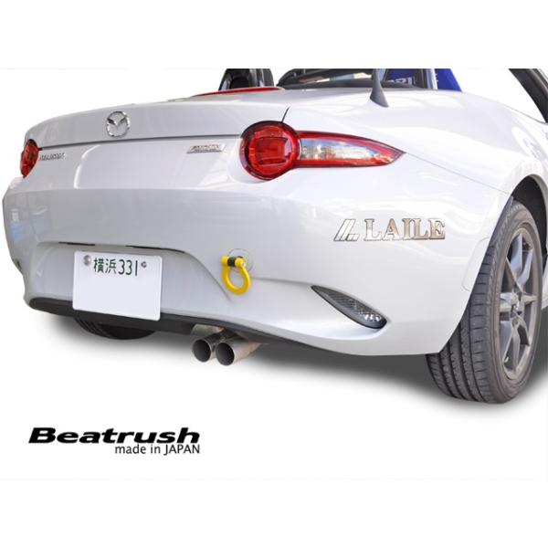 ロードスター リヤ スイング けん引フック マツダ ND5RC、ロードスター