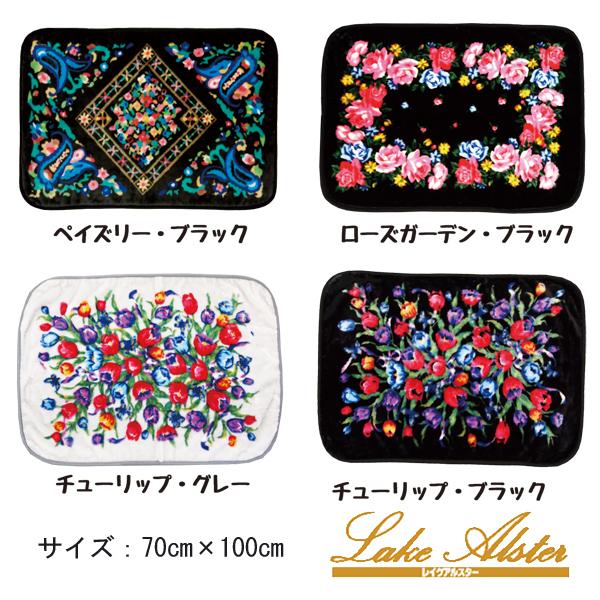 ブランケット ひざ掛け 毛布 ひざ掛けとしても使えるあったか毛布