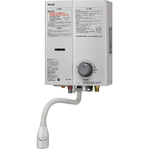 リンナイ（Rinnai） ガス湯沸器 ホワイト RUS-V571 都市ガス12A・13A用