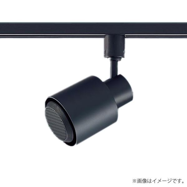 Panasonic（パナソニック） 〔正規品〕スポットライト型器具+