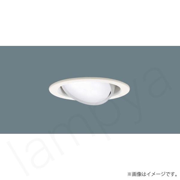 Panasonic（パナソニック） 〔即納〕LEDダウンライト セット 昼白色