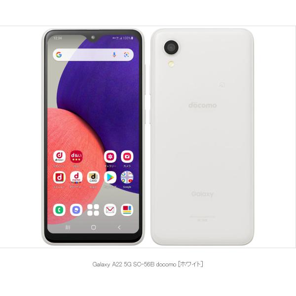 Galaxy 【Simロック解除済み】☆Bランク☆Galaxy A22 5G SC-56B Docomo
