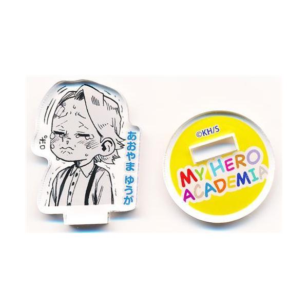 lashinbangtsuuhan_l04989652