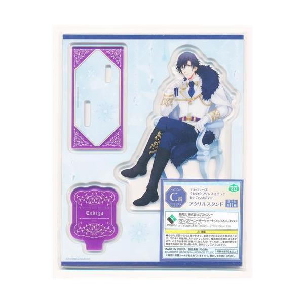 ブロッコリーくじ うたのプリンスさまっ Ice Crystal Ver. C賞