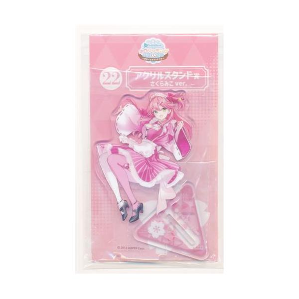 lashinbangtsuuhan_l05212033