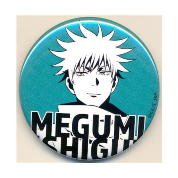 lashinbangtsuuhan_l05551000