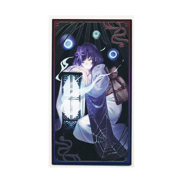 lashinbangtsuuhan_l05760129