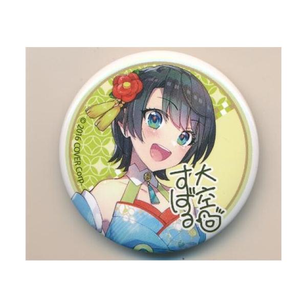 lashinbangtsuuhan_l06030947