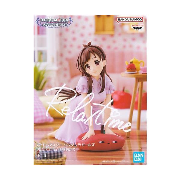 lashinbangtsuuhan_l06365837