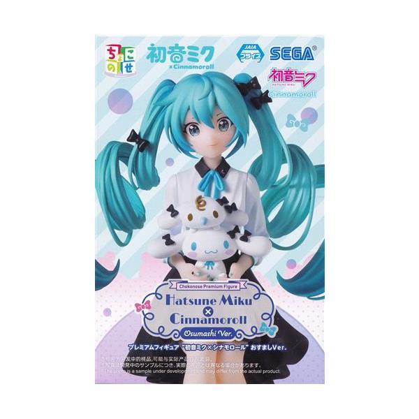 未開封初音ミクシリーズ ちょこのせ プレミアムフィギュア 