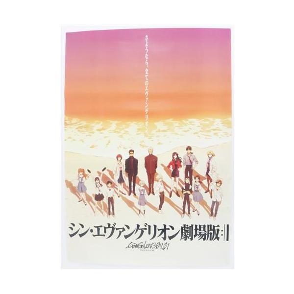 lashinbangtsuuhan_l06541867