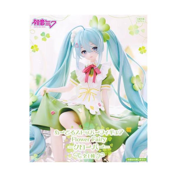 lashinbangtsuuhan_l06585831