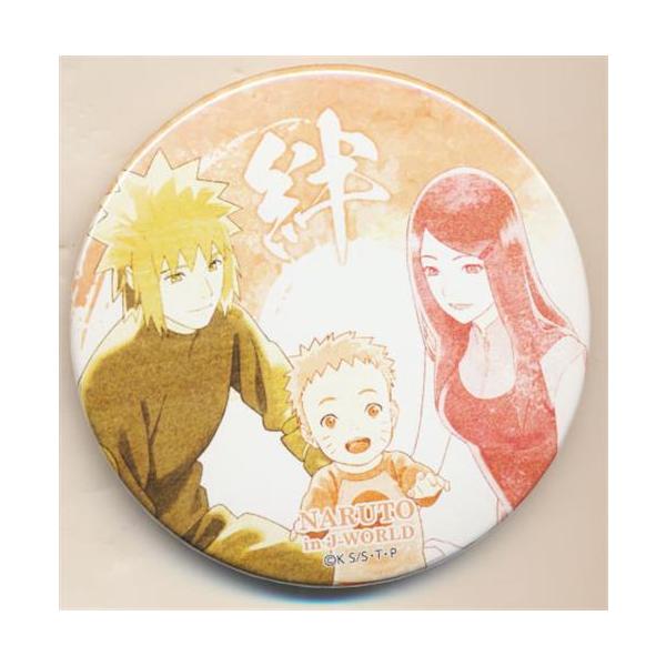 NARUTO-ナルト- 疾風伝 75mm缶バッジ 波風ミナト&うずまきナルト