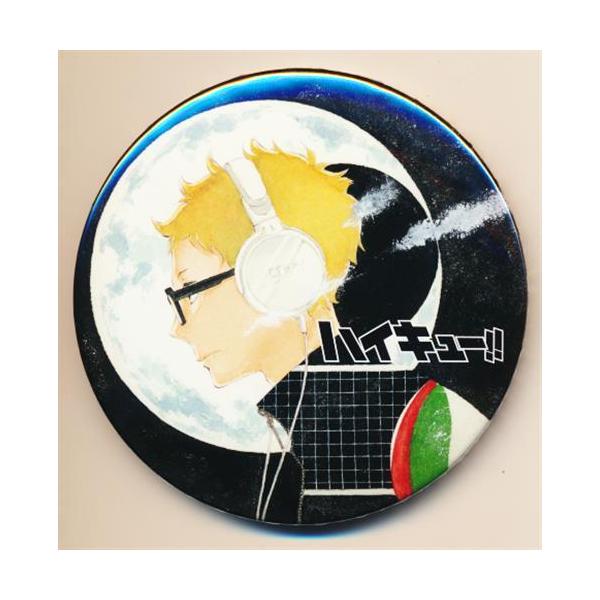 lashinbangtsuuhan_l06763511