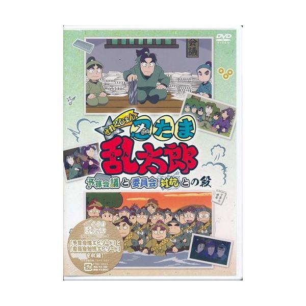 lashinbangtsuuhan_l06785233