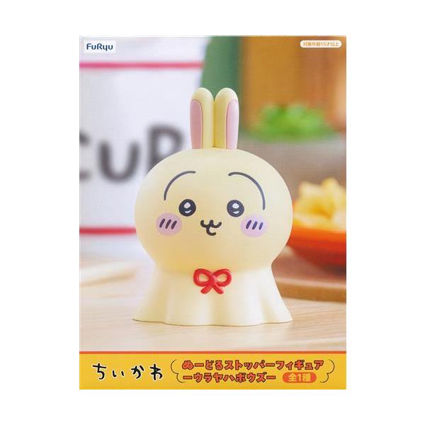 未開封ちいかわ ぬーどるストッパーフィギュア-ウラヤハボウズ- うさぎ