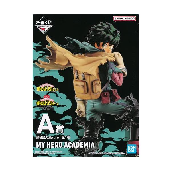 lashinbangtsuuhan_l06931447