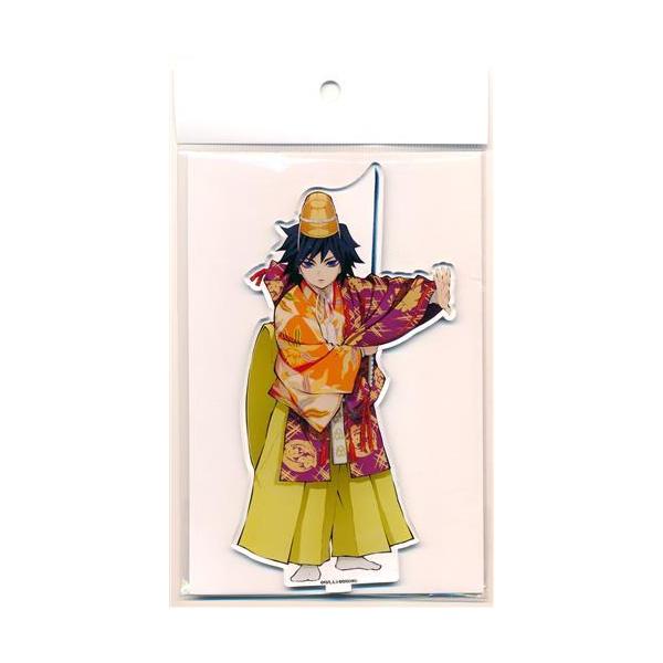 鬼滅の刃×京都南座 歌舞伎ノ舘 ビッグアクリルスタンド 冨岡義勇