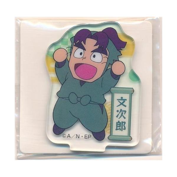 lashinbangtsuuhan_l07077307