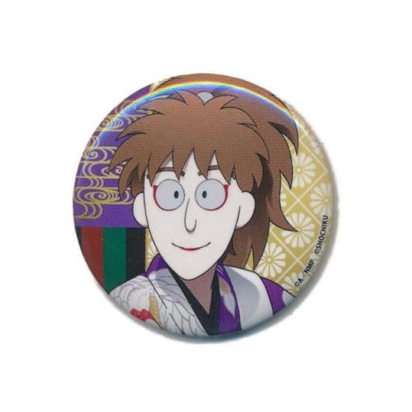 lashinbangtsuuhan_l07319548