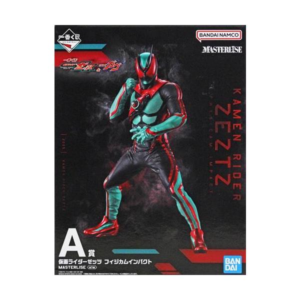 一番くじ 仮面ライダーゼッツ&仮面ライダーガヴ A賞 仮面ライダー