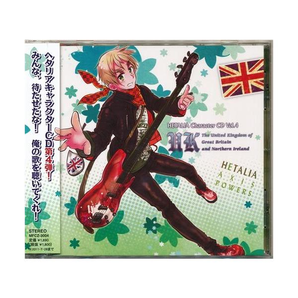 ヘタリア Axis Powers キャラクターCD Vol.4 イギリス 初回盤 杉山紀彰