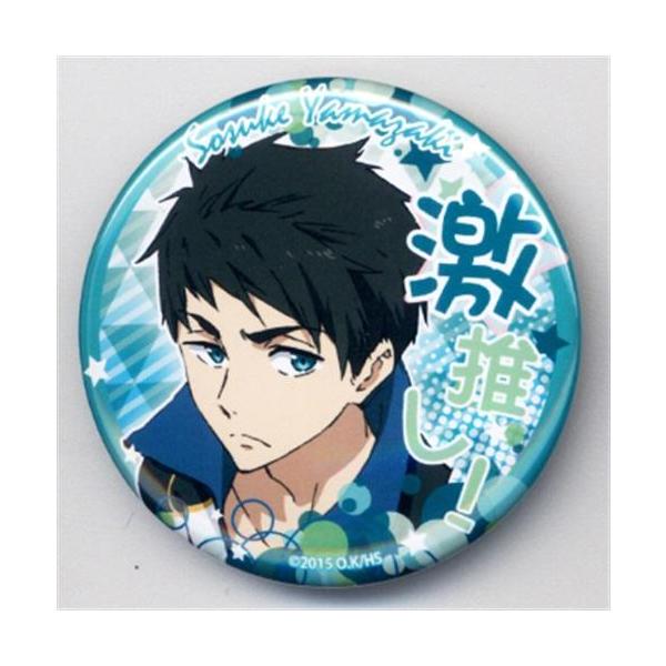 lashinbangtsuuhan_l02585073